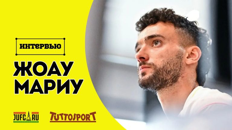Жоау Мариу: «Мой ориентир — Жоау Канселу»