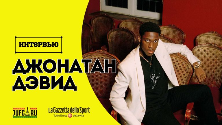 Джонатан Дэвид: «Вполне можем играть вместе с Душаном»