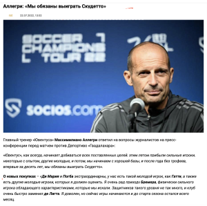 snimok-ekrana-2025-11-26-v-14.30.04