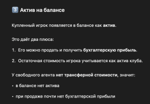 snimok-ekrana-2026-03-16-v-18.58.24